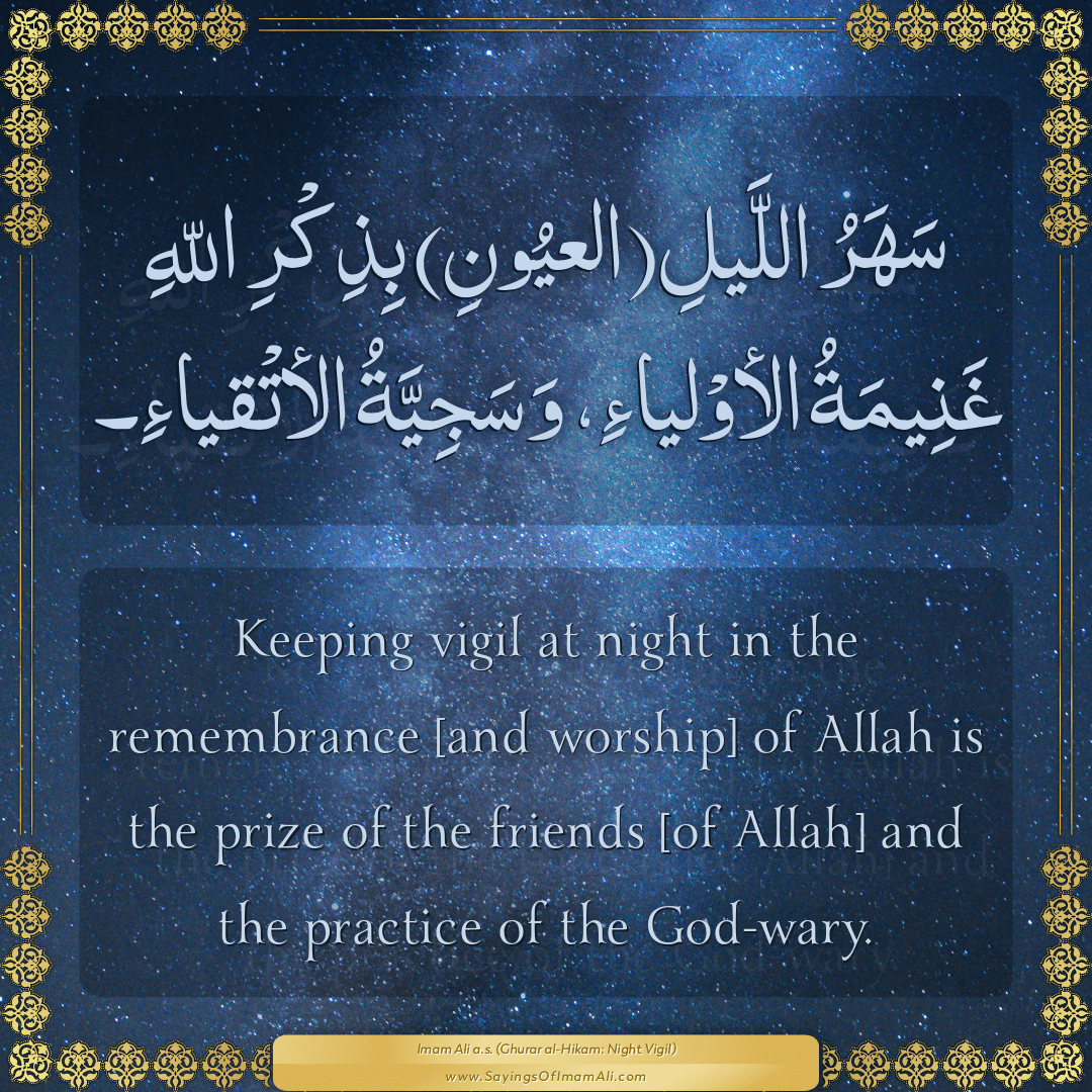 Keeping vigil at night in the remembrance [and worship] of Allah is the...